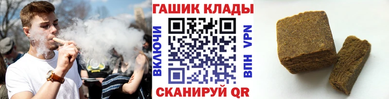 Виды наркоты Валуйки Alpha-PVP COCAIN МЕФ Галлюциногенные грибы Метадон Каннабис