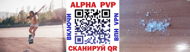 A PVP СК КРИС Валуйки