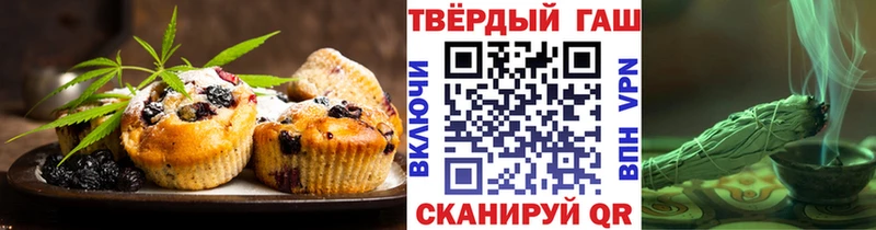 МЕГА онион  Валуйки  Canna-Cookies конопля 