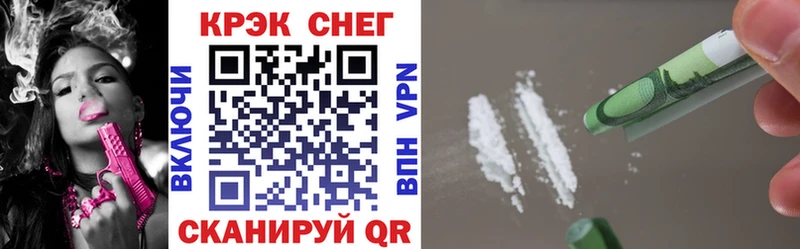 Cocaine Fish Scale  даркнет сайт  Валуйки 