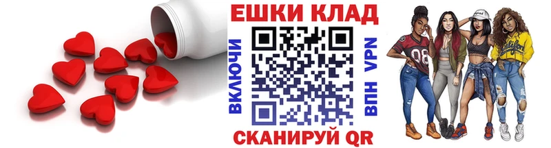 Ecstasy TESLA  Валуйки 
