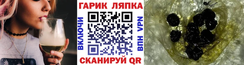 Гашиш убойный  OMG зеркало  Валуйки 