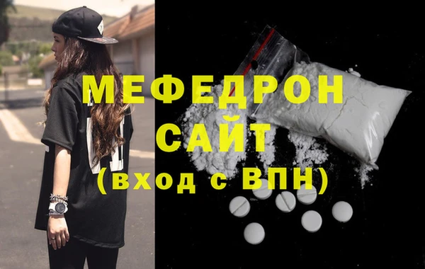 прущие грибы Бронницы