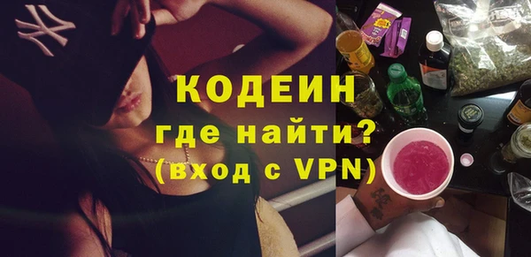 альфа пвп VHQ Бугульма