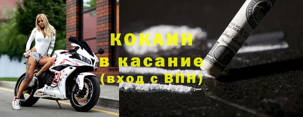 альфа пвп VHQ Бугульма