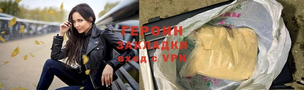 прущие грибы Бронницы