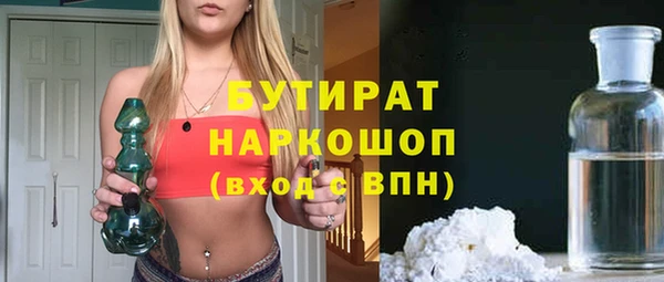 прущие грибы Бронницы