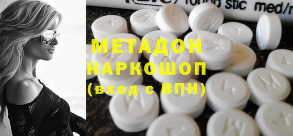 альфа пвп VHQ Бугульма