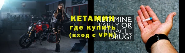 альфа пвп VHQ Бугульма