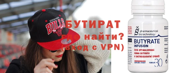 прущие грибы Бронницы