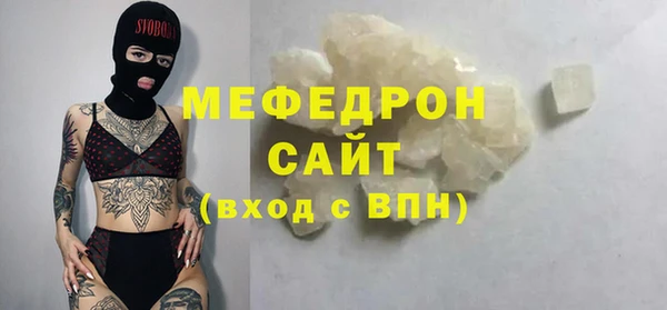 альфа пвп VHQ Бугульма