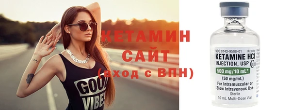 альфа пвп VHQ Бугульма