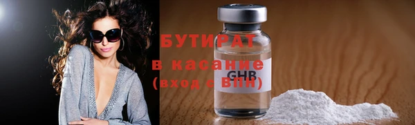 прущие грибы Бронницы