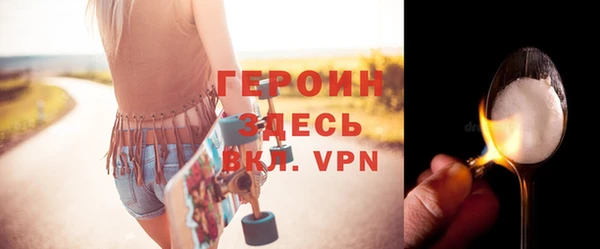 прущие грибы Бронницы