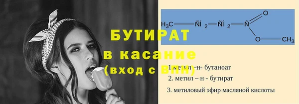 прущие грибы Бронницы