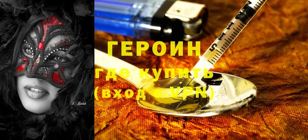 альфа пвп VHQ Бугульма