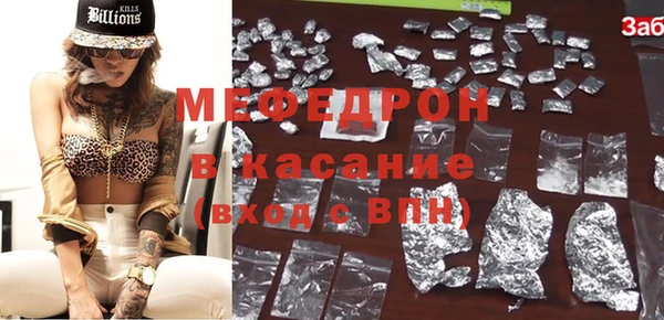 альфа пвп VHQ Бугульма
