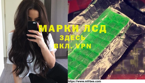 альфа пвп VHQ Бугульма