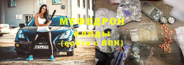 альфа пвп VHQ Бугульма