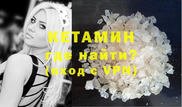 альфа пвп VHQ Бугульма