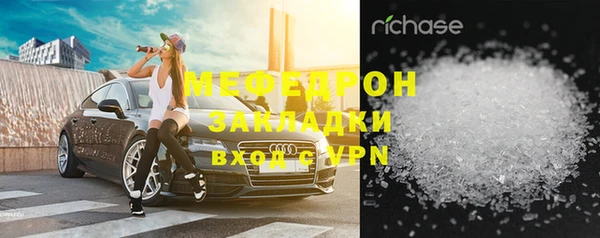 альфа пвп VHQ Бугульма
