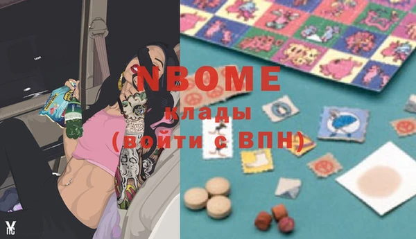 альфа пвп VHQ Бугульма