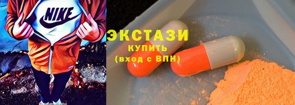 прущие грибы Бронницы