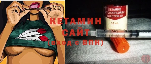 альфа пвп VHQ Бугульма
