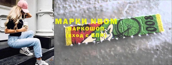 альфа пвп VHQ Бугульма