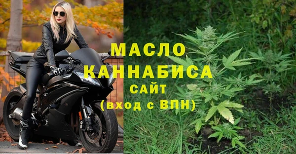 МДМА Беломорск