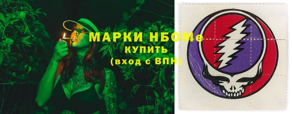 альфа пвп VHQ Бугульма