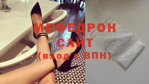 прущие грибы Бронницы