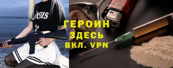 спайс Билибино