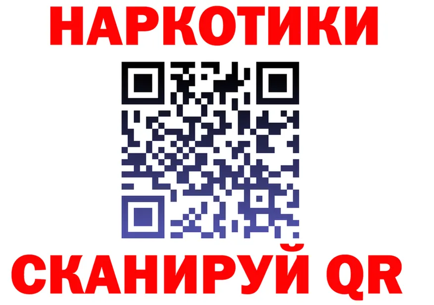 ТГК вейп с тгк зеркало площадка MEGA Валуйки