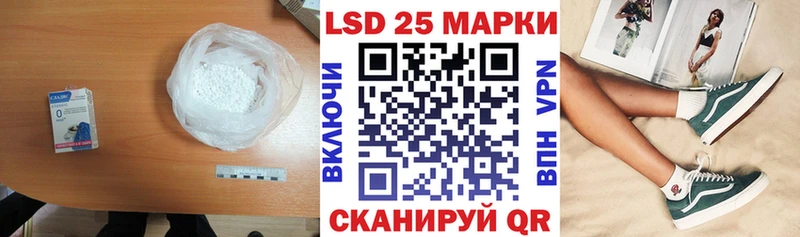 купить наркотик Валуйки Лсд 25 экстази кислота