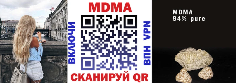 МДМА crystal  ссылка на мегу tor  Валуйки 