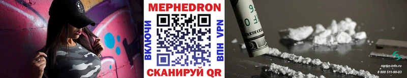 МЕФ 4 MMC  где можно купить   omg маркетплейс  Валуйки 