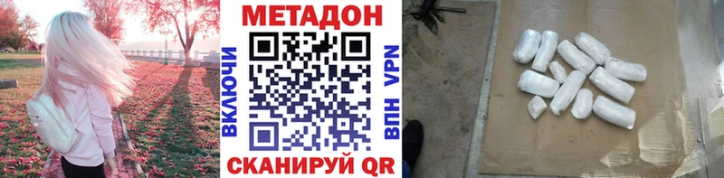 купить закладку  Валуйки  Метадон мёд 
