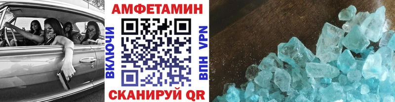 наркотики  Валуйки  Первитин мет 