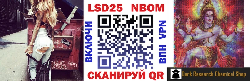мега маркетплейс  Валуйки  Марки NBOMe 1,8мг  купить  