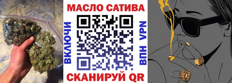 ТГК вейп с тгк blacksprut зеркало Валуйки хочу