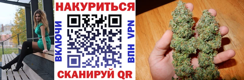 Каннабис White Widow  даркнет клад  Валуйки 
